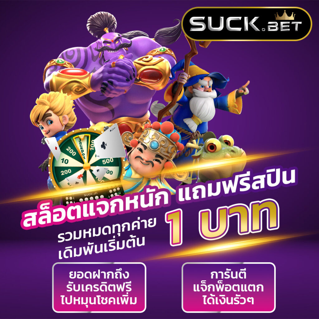 คาสิโนออนไลน์เว็บตรง168 แห่งเดียวครบเครื่องเรื่องพนันออนไลน์วิธีใหม่ล่าสุด