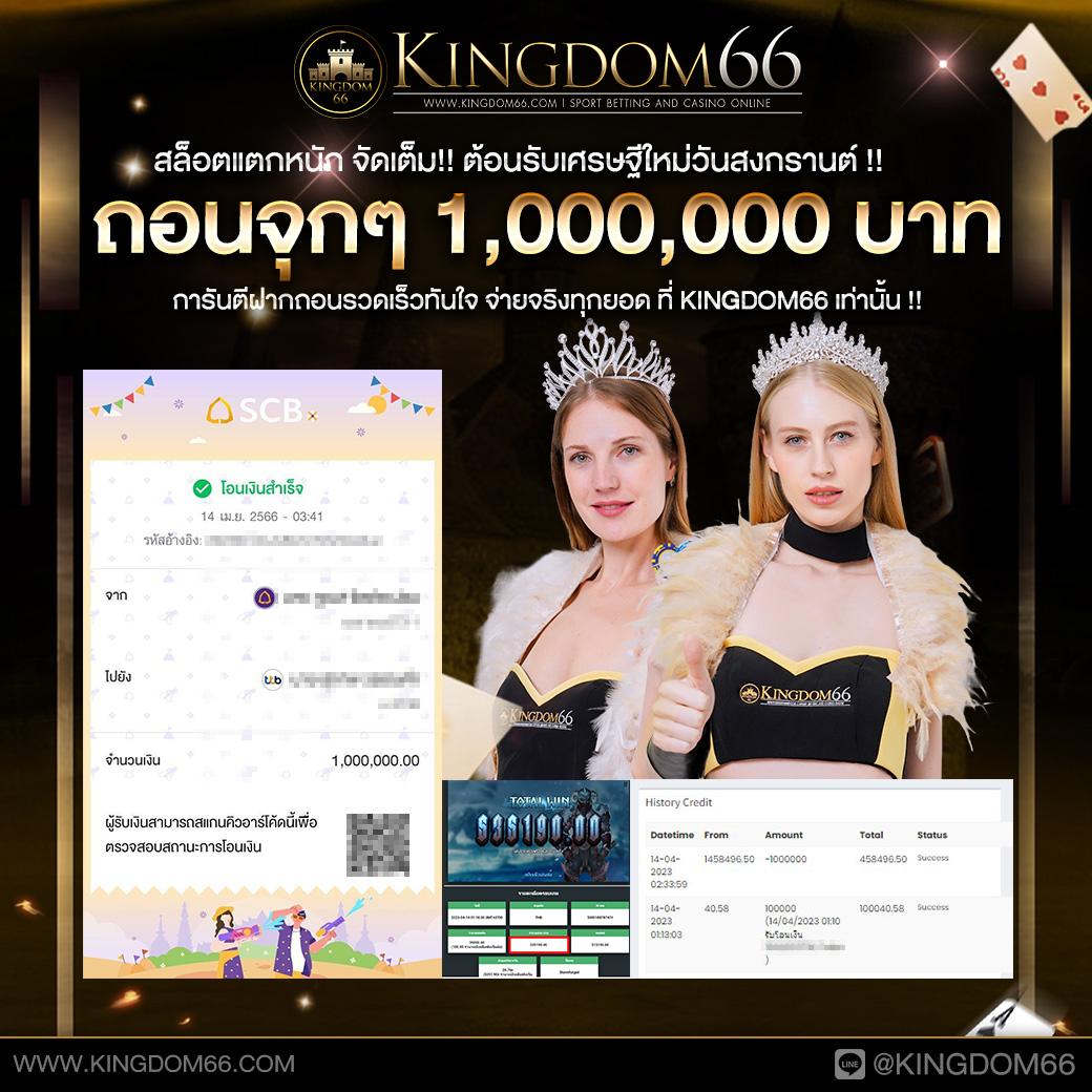 จีคลับ666 เว็บเดิมพันอันดับหนึ่ง คาสิโนสด สล็อตเว็บตรง 2024