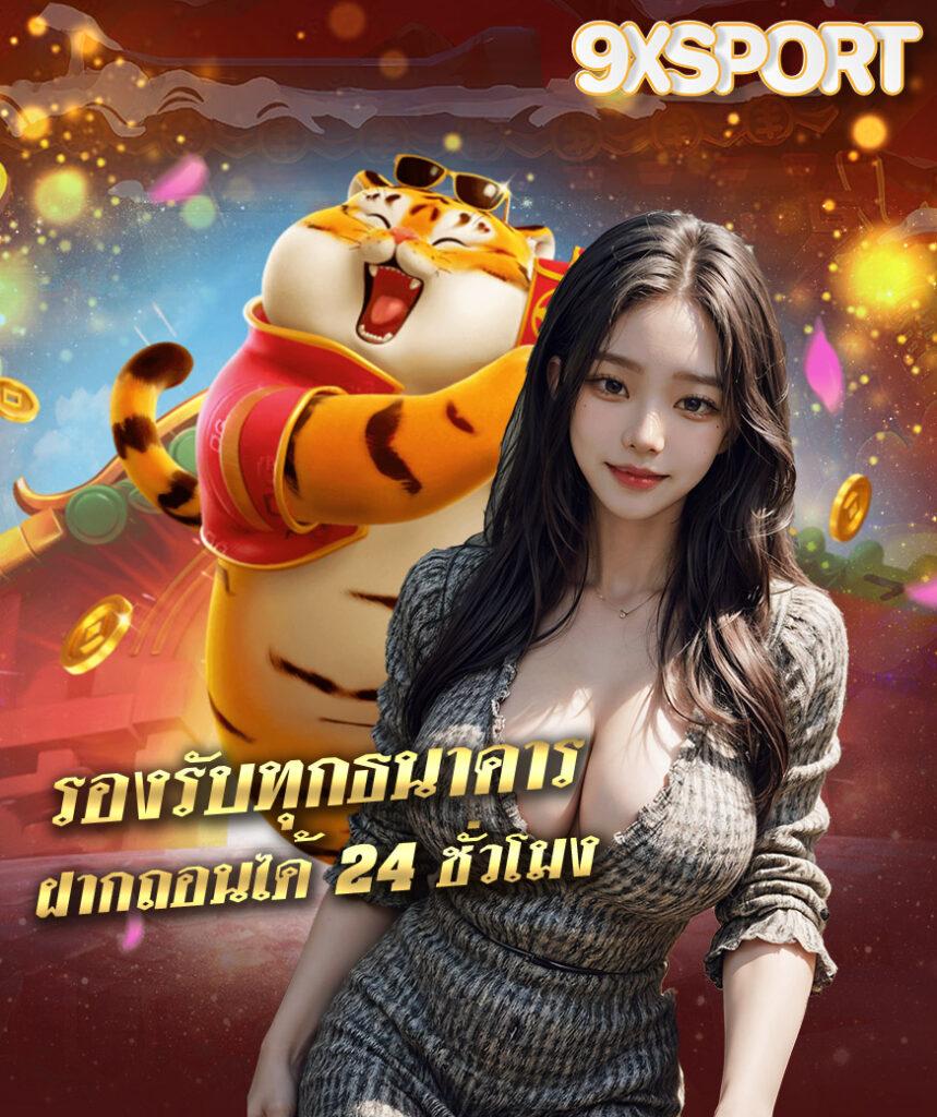 จีคลับสล็อต แพลตฟอร์มพนันออนไลน์ ที่ได้รับความนิยมในไทยล่าสุด