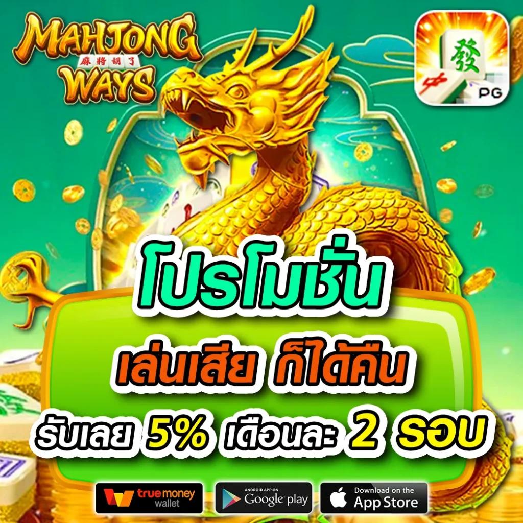 จีทูจีสล็อต เว็บตรงเดิมพันไม่มีเอเย่นต์ทันสมัยที่สุดในไทย