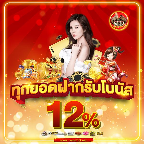 จับสลากออนไลน์ คาสิโนออนไลน์ยอดนิยม ผลตอบแทนสุดคุ้ม เริ่มเล่นง่ายวันนี้