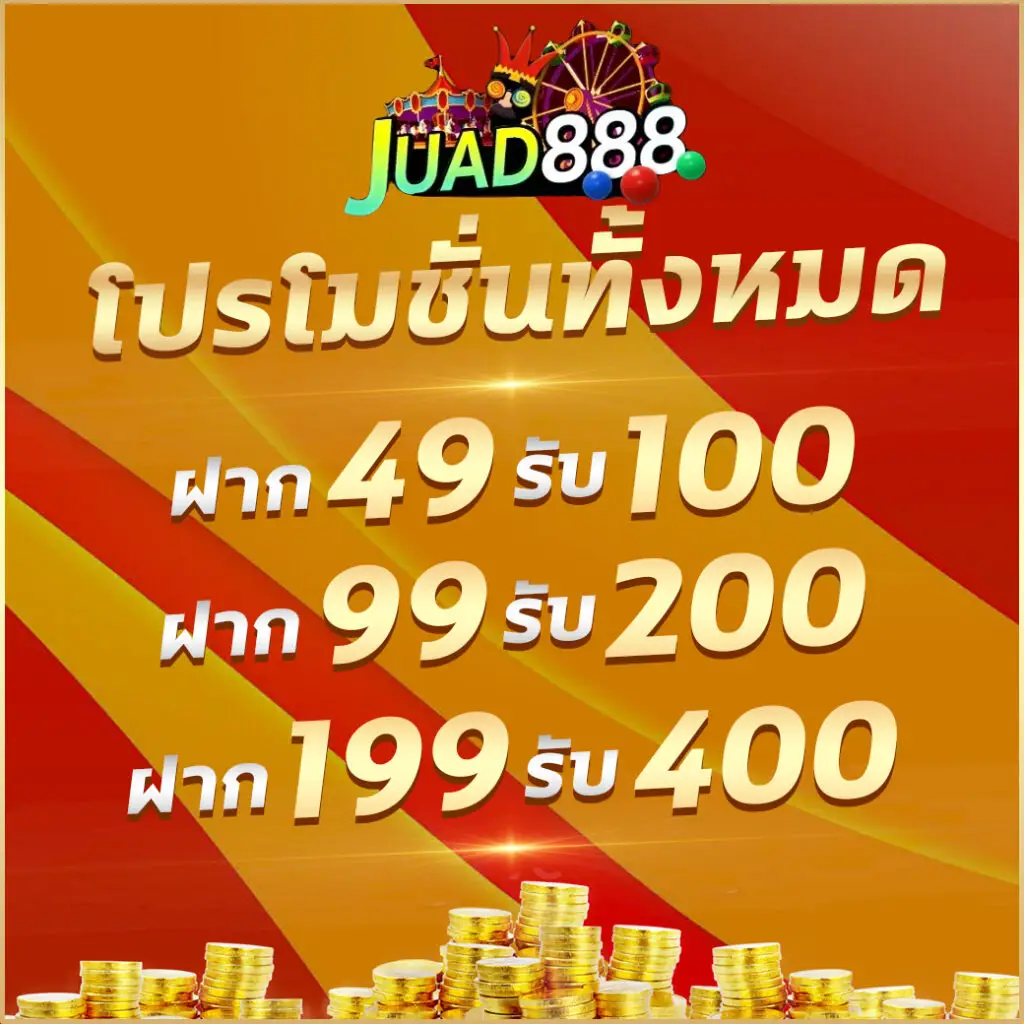 จ่ายชัวร์ คาสิโนเว็บตรง ระบบครบ ฝากถอนง่ายเชื่อถือได้