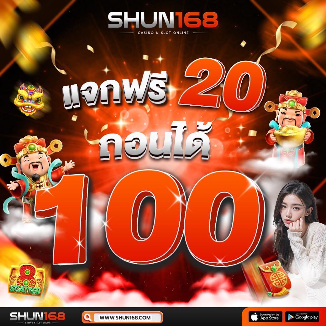 จ่ายไว หวย แบรนด์คาสิโนออนไลน์ชั้นนำที่มั่นใจในระบบเร็วทันใจ