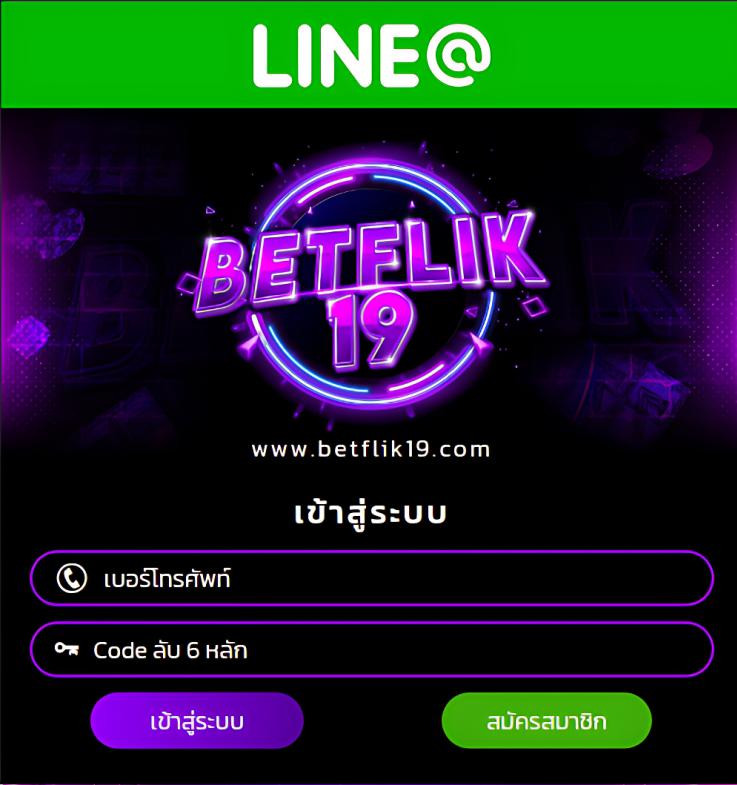 จ่ายไว หวยออนไลน์ ฝากถอนรวดเร็ว ไม่มีขั้นต่ำ พร้อมโปรโมชั่นสุดคุ้ม