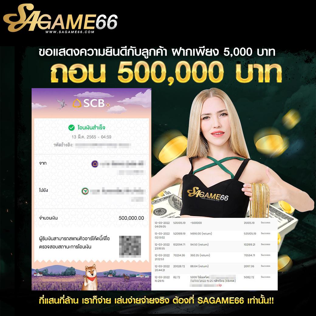 จ้าวเจ๊ง168 คาสิโนออนไลน์ เล่นง่าย จ่ายจริง โอกาสชนะสูง