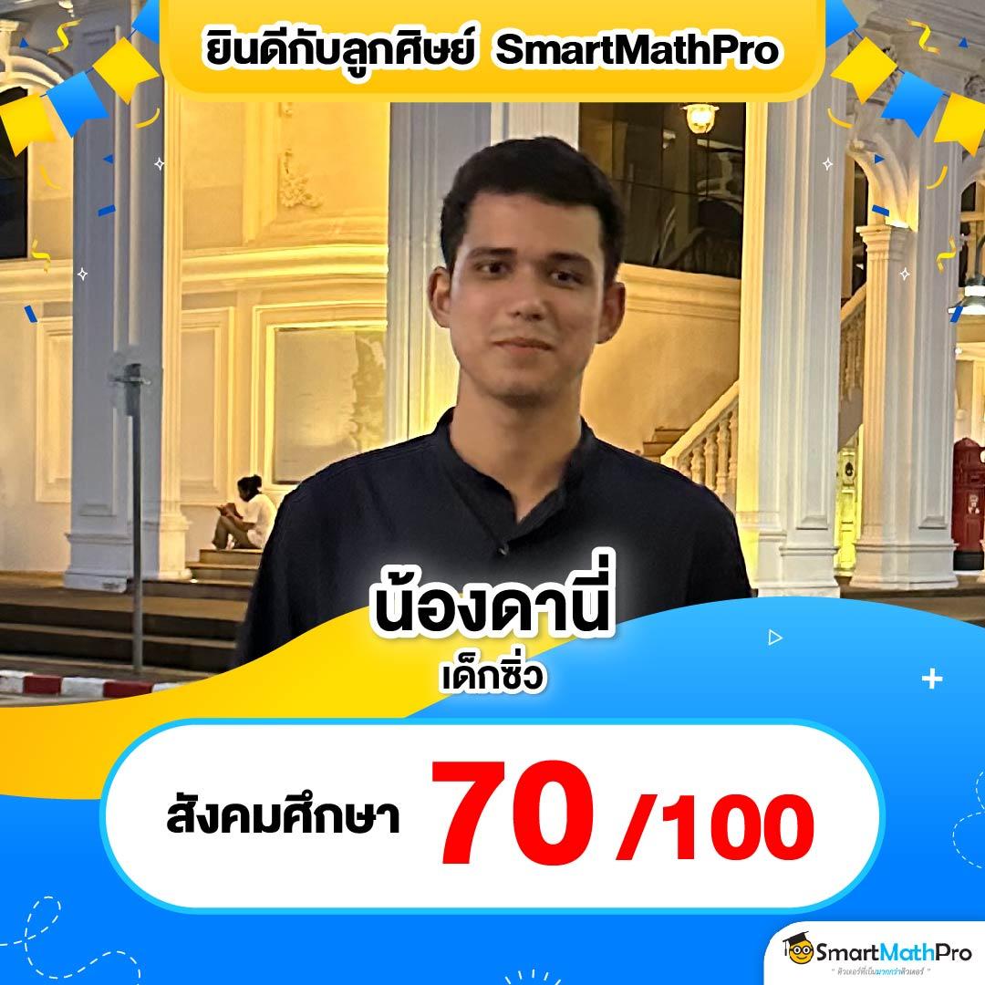 ชุปเปอสล๊อต1234 แหล่งคาสิโนออนไลน์สุดล้ำ พร้อมโปรแรงแห่งปี
