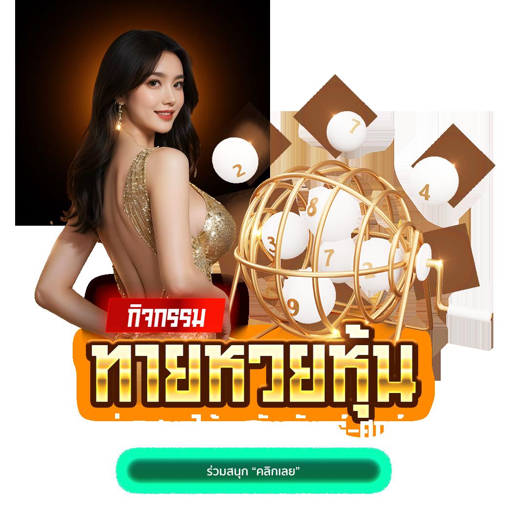 ชุมชนสล็อตออนไลน์ เว็บใหญ่ที่สุด แจกเครดิตฟรี รับโบนัสทันที