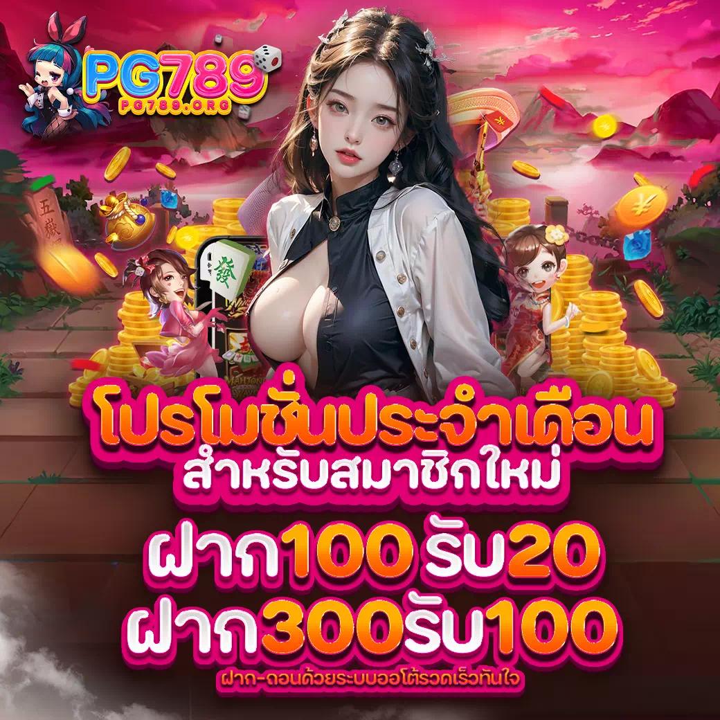 ช่อง 9 ออนไลน์ คาสิโนได้เงินจริง สมัครง่ายรับโบนัสสุดคุ้ม