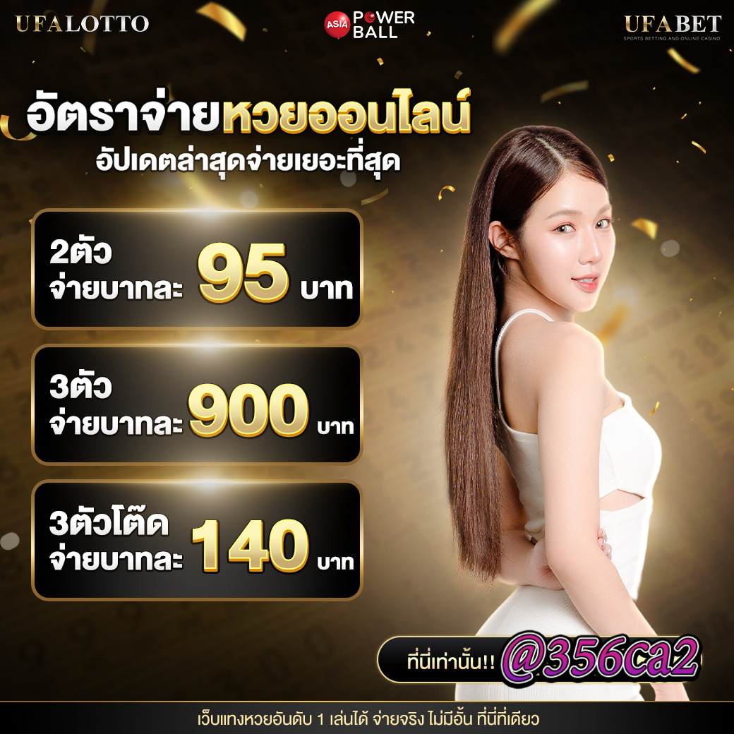 ชื่อนี้แบรนด์ คาสิโนออนไลน์ สมัครง่าย เดิมพันไม่มีสะดุด โปรโมชั่นเต็มทุกวัน