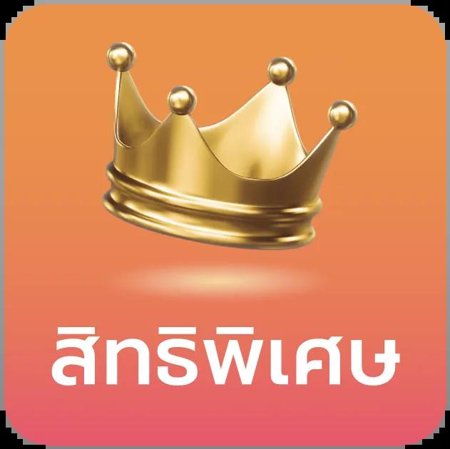 ชาบู189สล็อต เว็บคาสิโนสายตรง ยอดนิยมล่าสุดในไทย