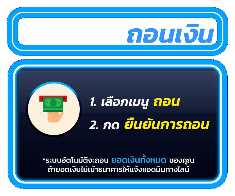 ซิกน่า คาสิโนออนไลน์ ครบวงจร สมัครง่าย ทดลองเล่นฟรีใหม่ล่าสุด