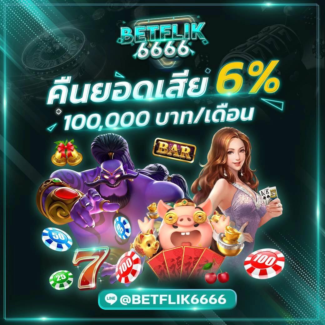 ซูชิ555 สล็อต เว็บตรง จ่ายจริง โบนัสแตกง่ายอันดับ 1 ประเทศไทย