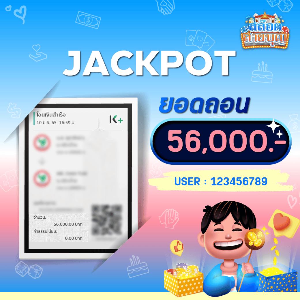 ซุปเปอร์สล็อต1234 เว็บสล็อตแตกง่าย ฝากถอนรวดเร็ว 2024