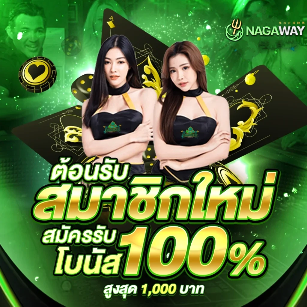ซุปเปอร์สล็อต แหล่งรวมเกมสล็อตออนไลน์ ใหม่ล่าสุด 2024