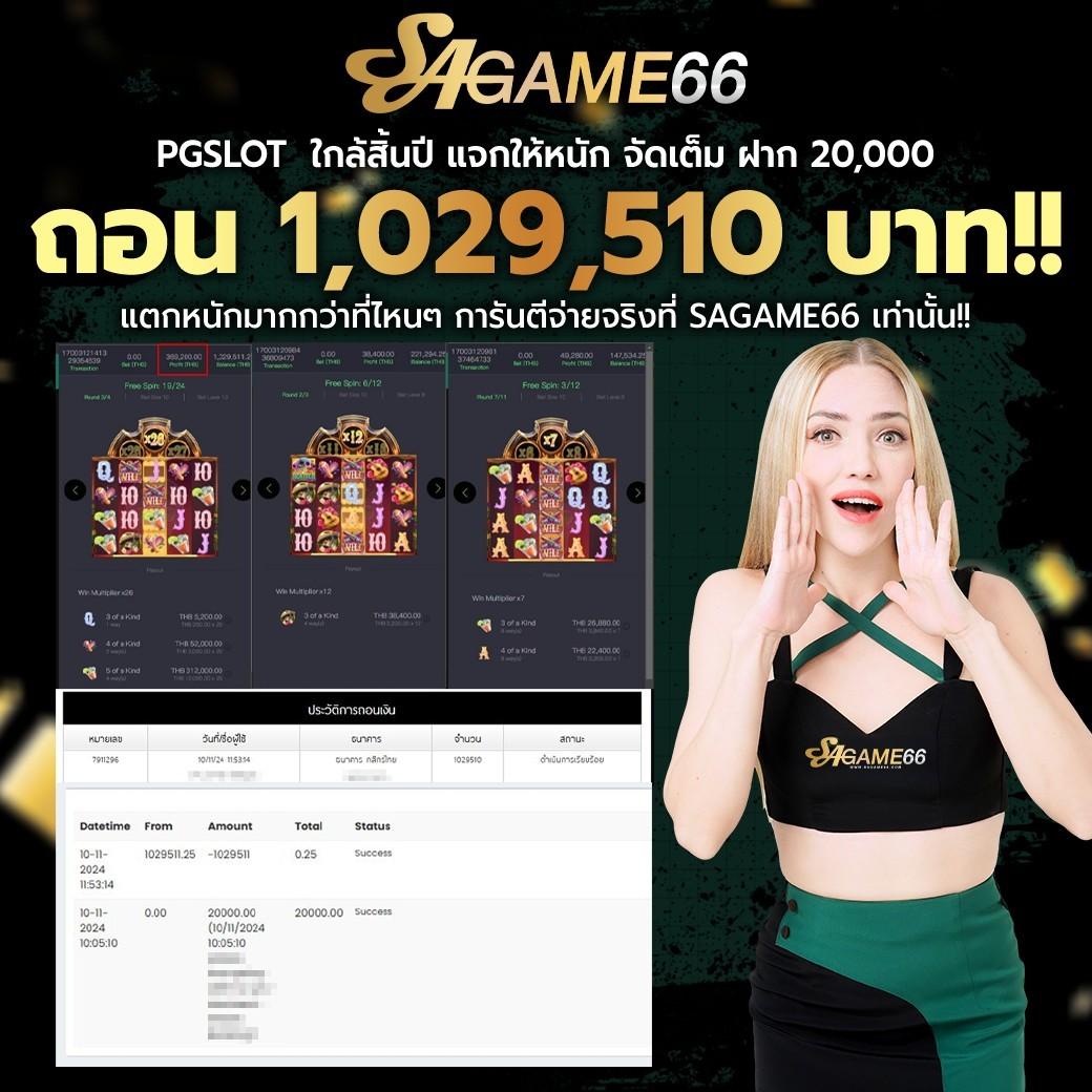 ดู365bet ศูนย์รวมเกมเดิมพันอันดับหนึ่ง พร้อมโปรโมชั่นสุดพิเศษ
