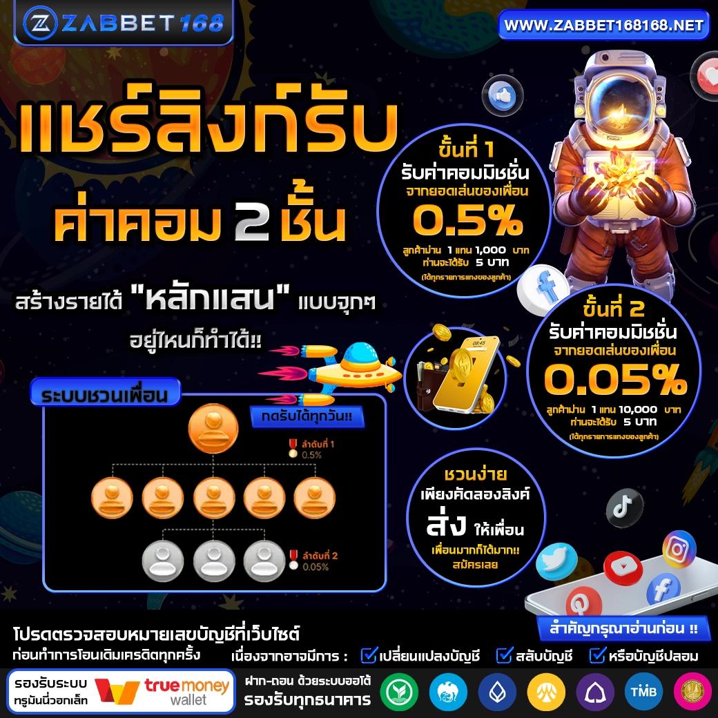 ดูบอล77 คาสิโนครบวงจร จ่ายจริง โปรโมชั่นสุดคุ้ม