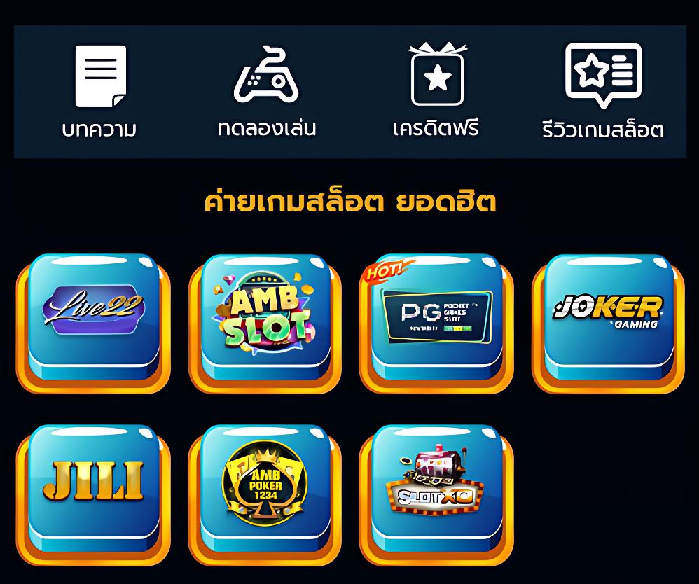 ดูบอล888 เว็บคาสิโนออนไลน์ครบวงจรด้วยเทคโนโลยีสุดล้ำในไทย