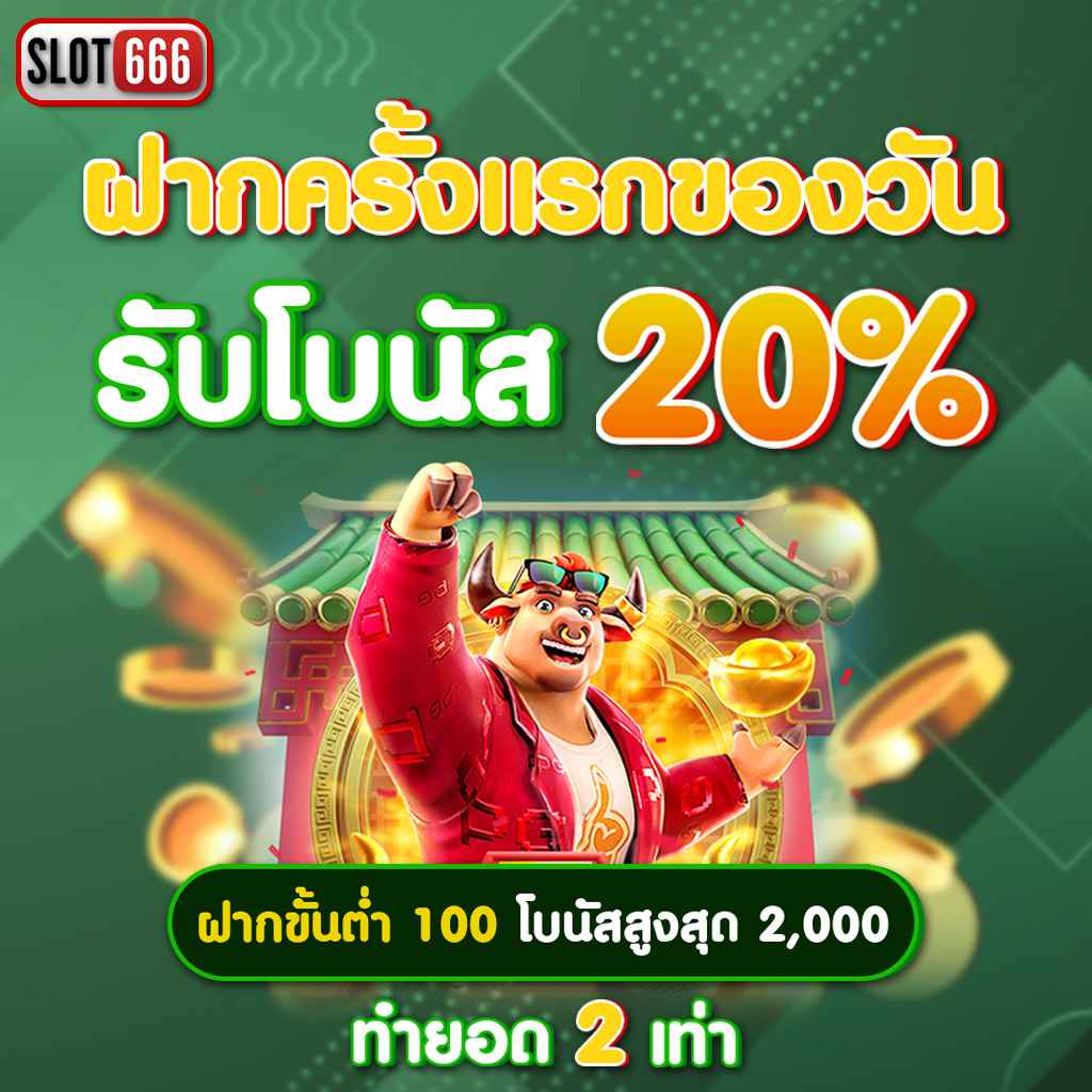 ดูบอล 7m เว็บเดิมพันใหม่ล่าสุด ครบครัน ทุกแมตช์เด็ด