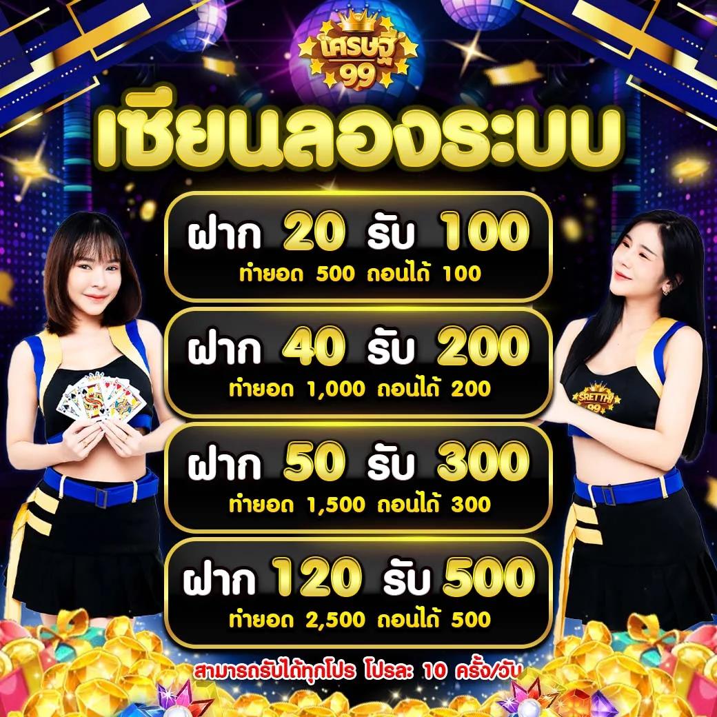 ดูบอลวันนี้สด เว็บดูบอลฟรีครบทุกคู่ ทุกลีก ทุกเวลา