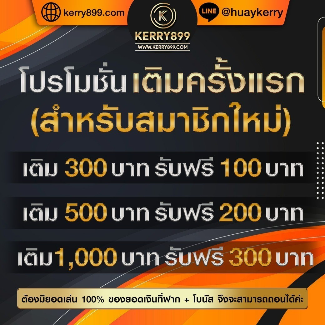 ดูบอลสด777 คาสิโนอันดับหนึ่ง บริการเดิมพันสดแตกง่าย ตลอด 24 ชม