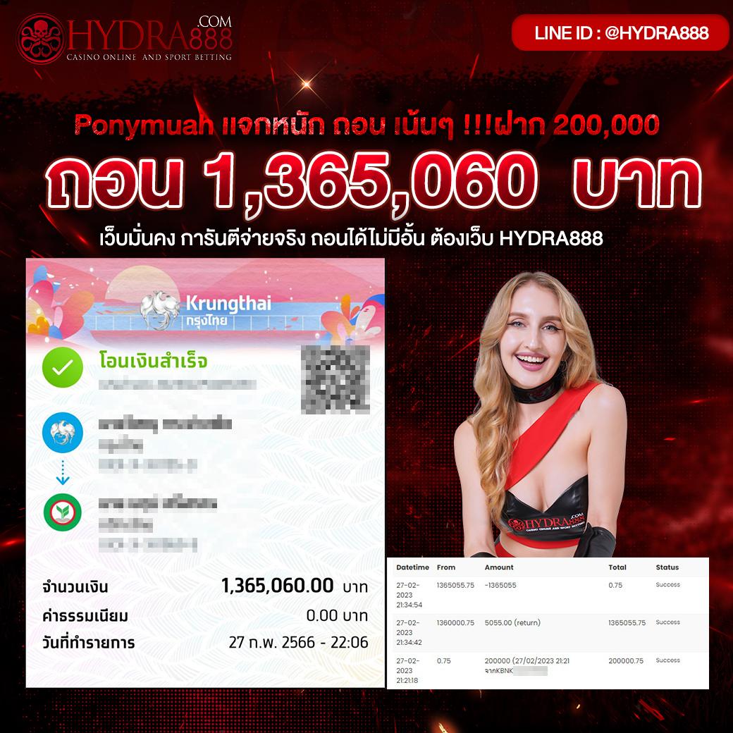 ดูบอลสด888 เว็บตรง เล่นง่าย จบครบในที่เดียว | ทำเงินรวดเร็ว