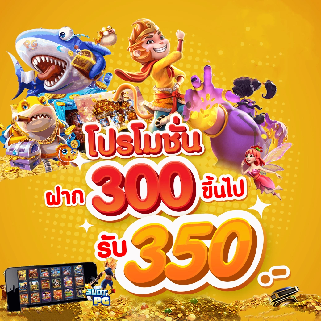 ดูบอลสด88 คาสิโนคุณภาพ ได้เงินจริง ระบบทันสมัย สมัครง่าย