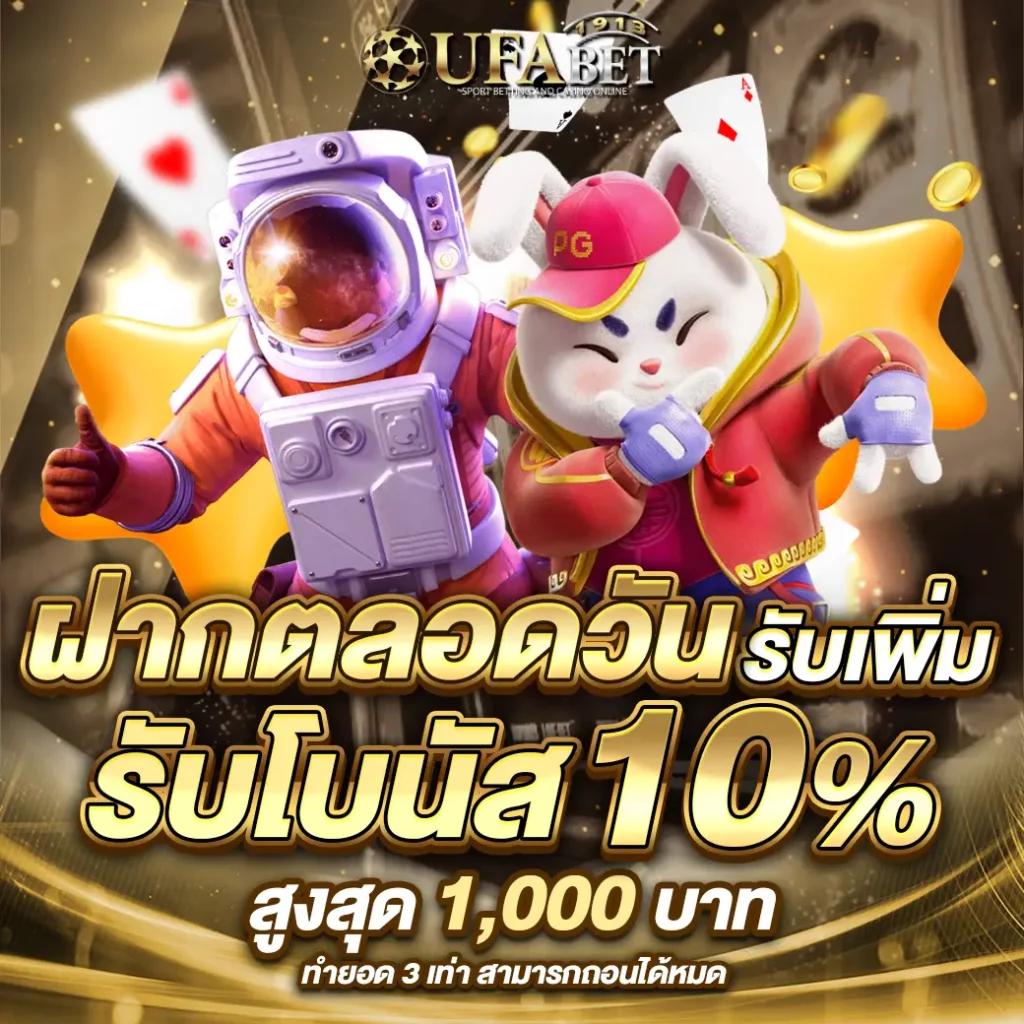 ดูบอลสด 777 ศูนย์รวมความสนุกและการเดิมพันสุดมันส์ ตลอด 24 ชั่วโมง