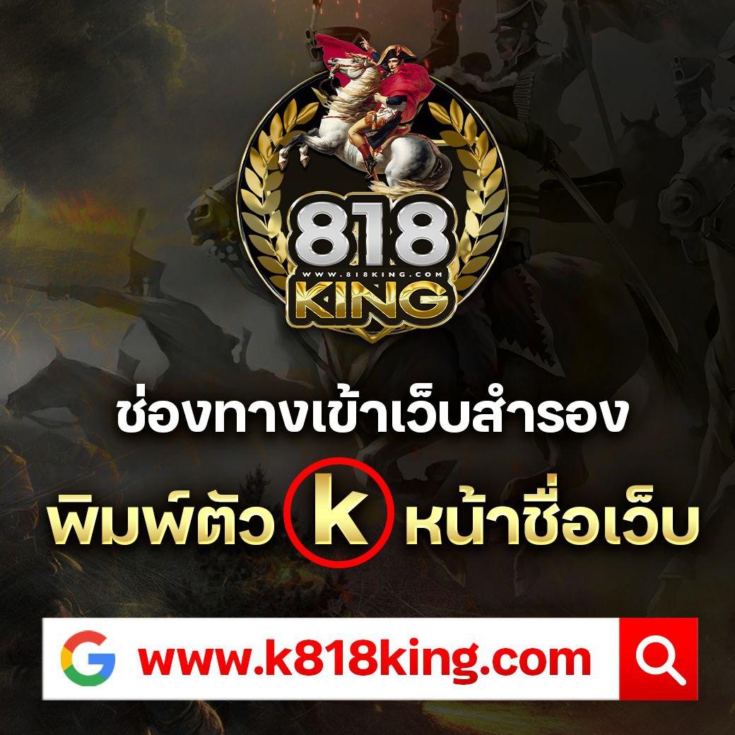 ดูบอลสด บ้านผลบอล อัปเดตสดทุกนัด ครบสุดในไทย