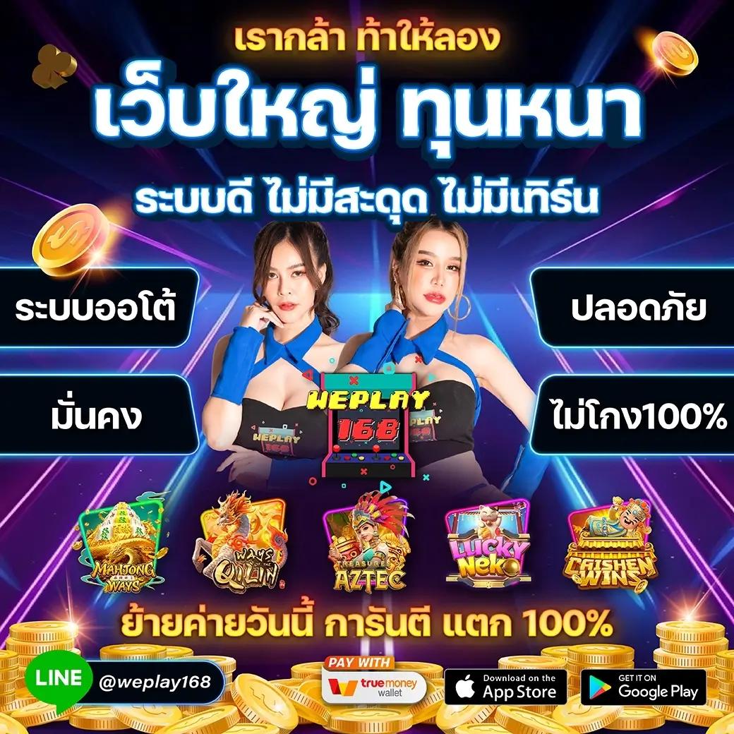 ดูบอลสดm อัปเดตเรียลไทม์ ราคาบอลวันนี้ เช็กผลแม่นยำทุกลีก