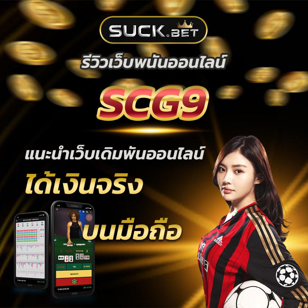 ดูบอลสดthscore vip คอบอลอันดับหนึ่ง แทงง่าย จบไว