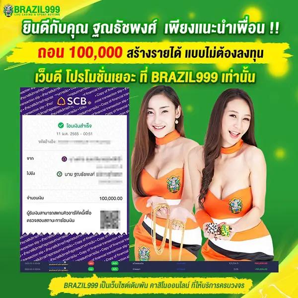 ดูบอลสดทุกคู่ ล่าสุด วิเคราะห์แม่นยำ ครบทุกการเดิมพันในไทย