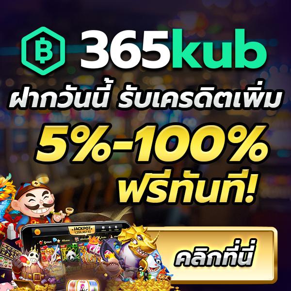 ดูบอลสดทุกลีก ล่าสุด พร้อมสนุกครบทุกแมตช์ในเว็บเดียว