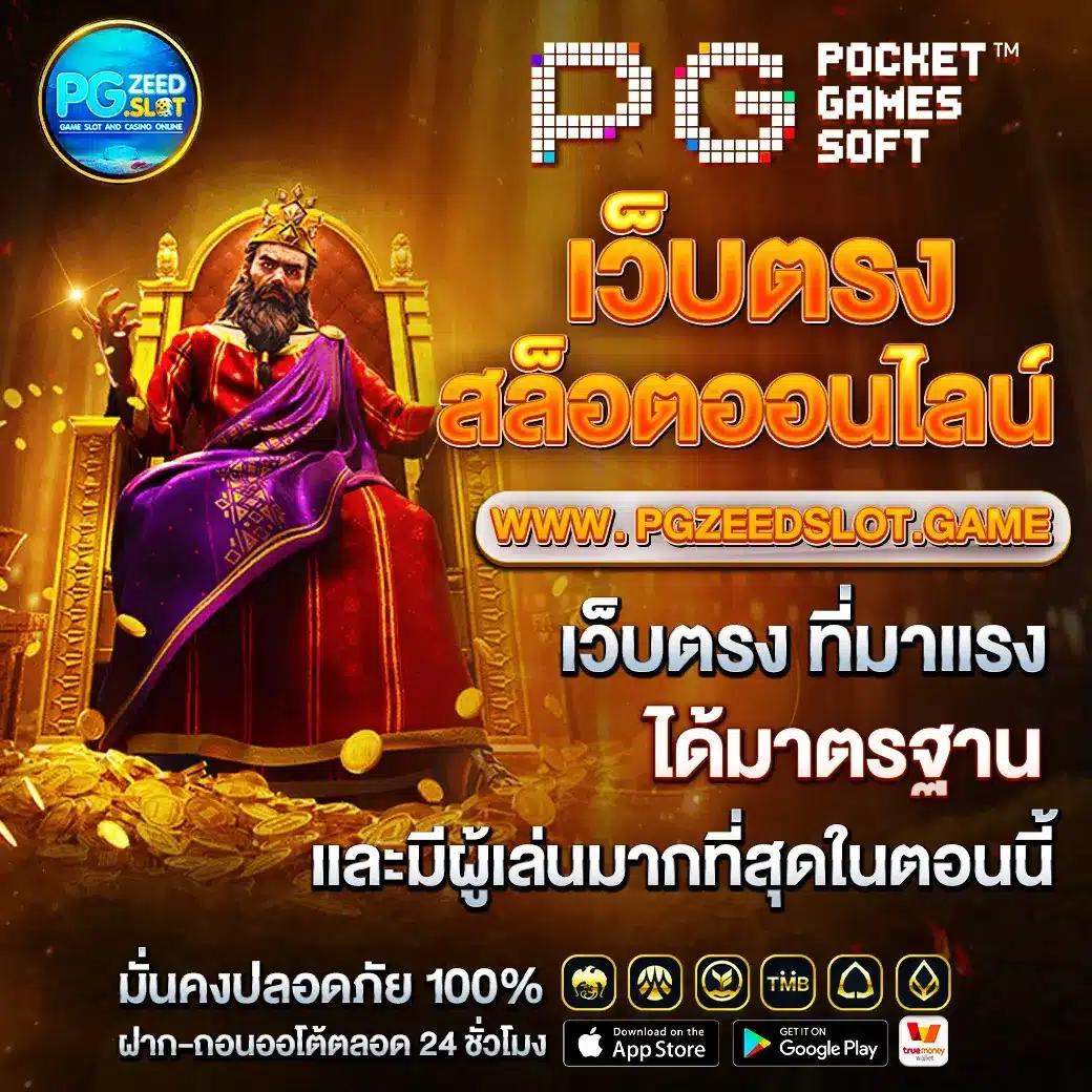 ดูบอลสดวันนี้ทุกลีก 888 มาร่วมสนุกและทำกำไรเต็มรูปแบบ