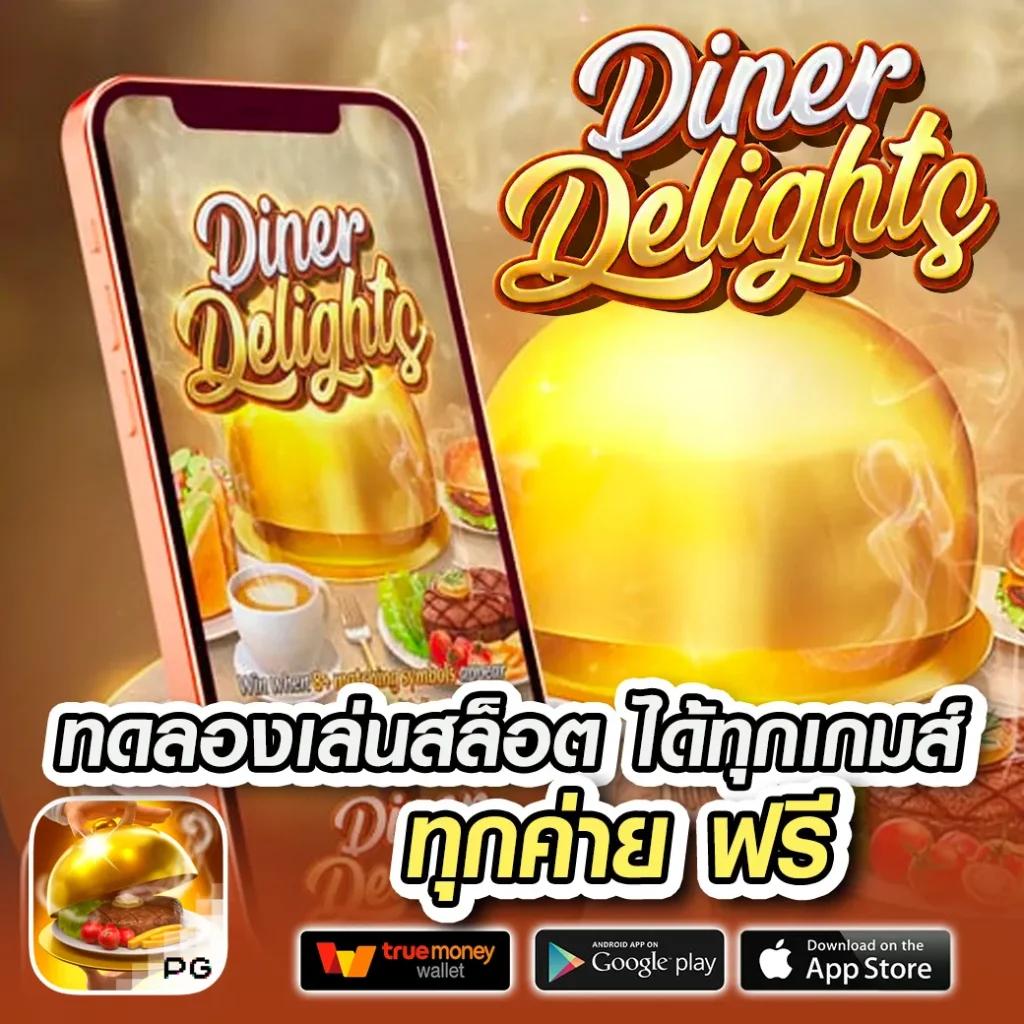 ดูบอลเมื่อคืน คาสิโนยอดนิยม ฝากถอนไวสุด สมัครง่ายตอนนี้