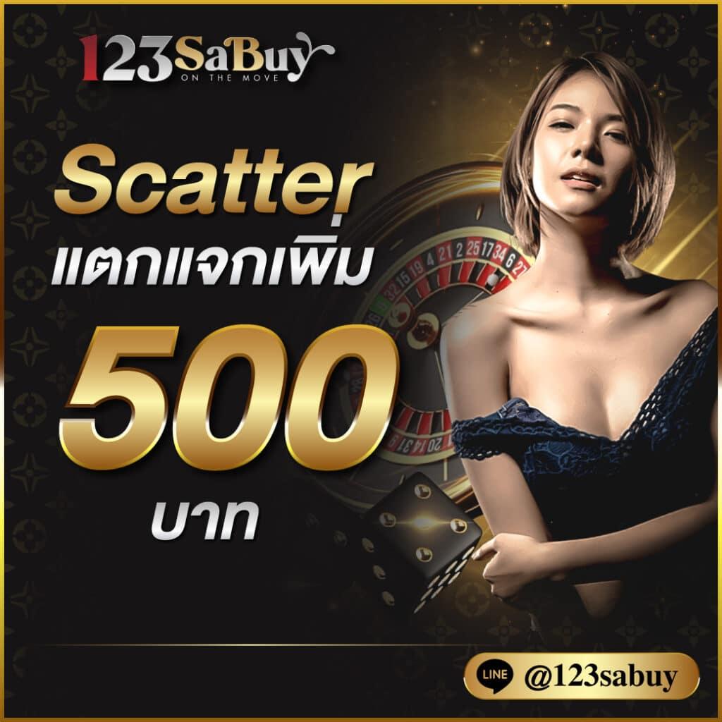 ดบ้านผลบอล คาสิโนออนไลน์อันดับหนึ่ง เล่นง่าย จ่ายจริง รับโบนัสฟรี