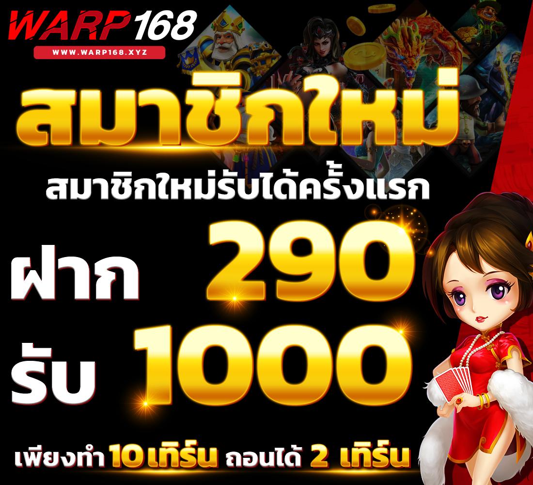 ดูบ้านผลบอล เว็บเดิมพันบอลอันดับ1 คอบอลไม่ควรพลาด