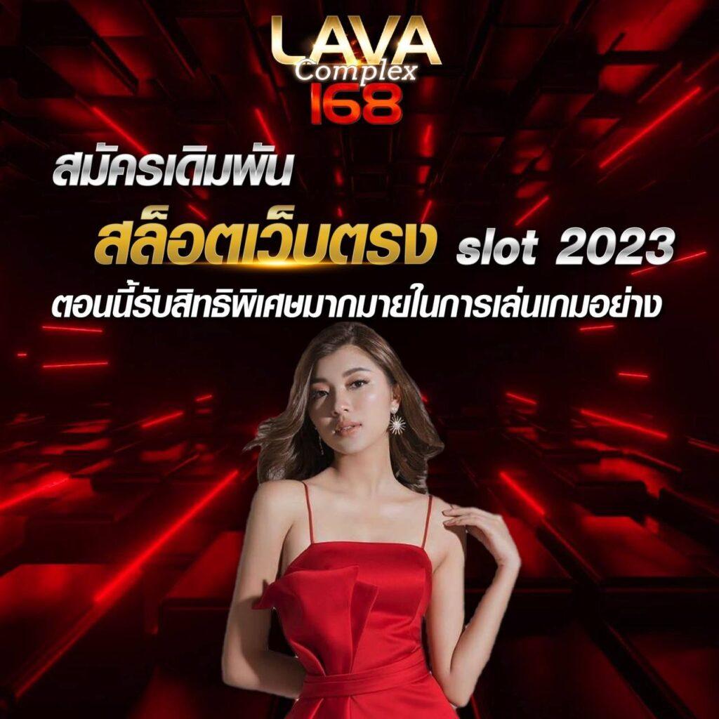 ดูบาสสด 7m คาสิโนครบวงจร เดิมพันง่าย แจ็คพอตแตกบ่อยที่สุด