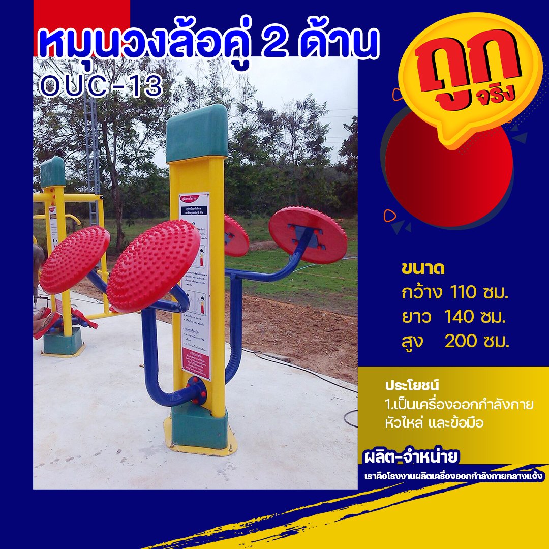 ดูผล คาสิโนอันดับหนึ่ง ระบบไวล์ ลุ้นโชคมันส์ทุกวัน