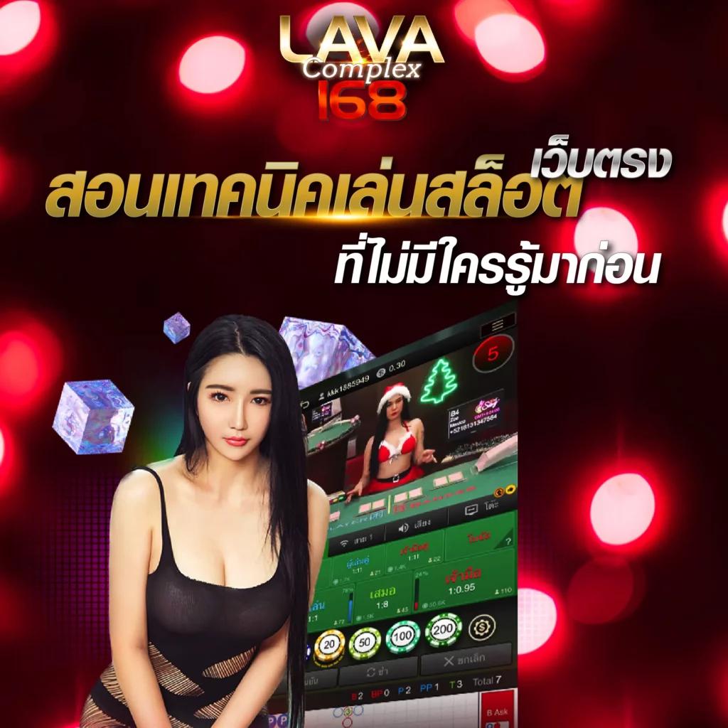 ดูผลบอลล่าสุด อัปเดตผลจริงทันใจ คอมเม้นคมชัดด์