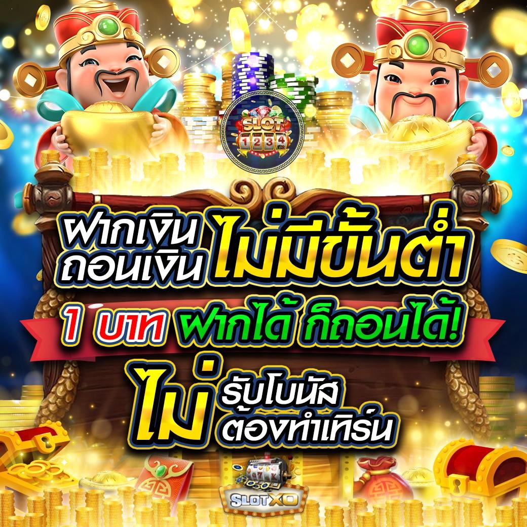 ดูผลบอลวันนี้ คาสิโนออนไลน์อันดับ1 ฟรีเครดิตทันที
