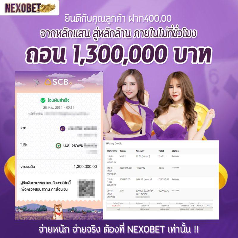 ดผลบอลสด เว็บตรงเล่นง่าย จบครบทุกเรื่องพนันออนไลน์