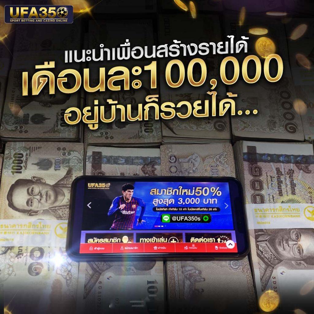 ดูผลบอลสดวันนี้ รวมสถิติและอัปเดตแบบเรียลไทม์