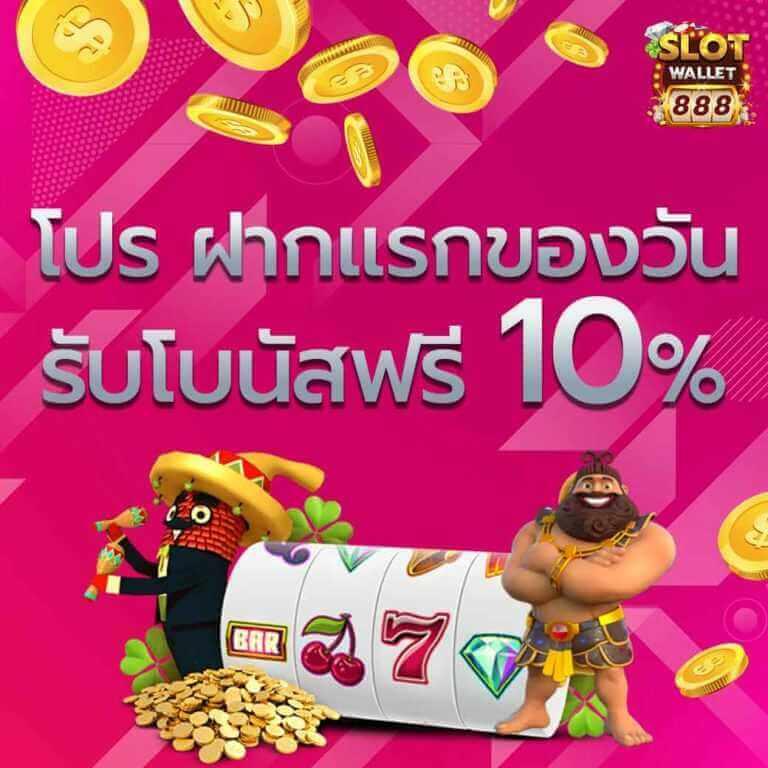 ดูผลบอลสดไทย เล่นง่ายได้เงินจริง แทงบอลสดวันนี้ ฝากถอนรวดเร็ว