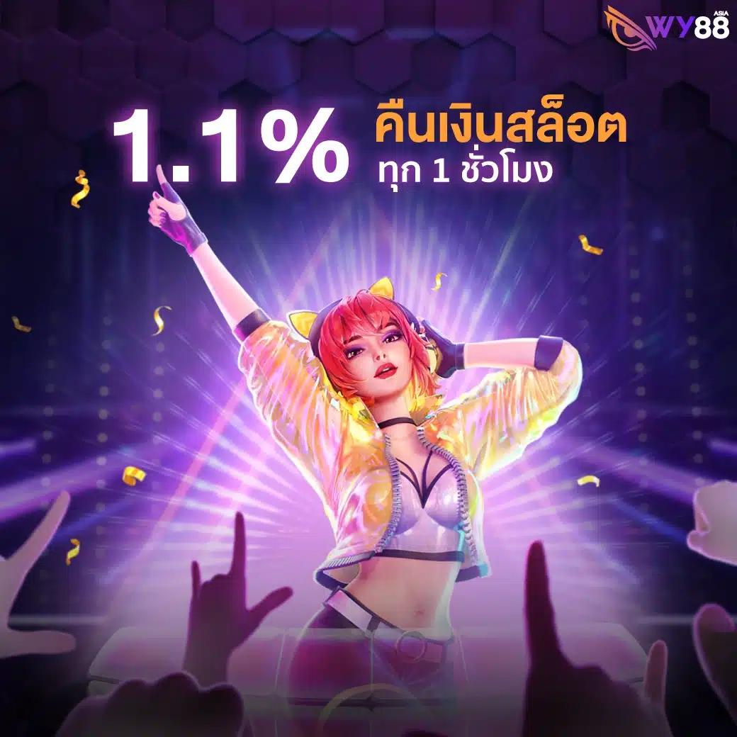 ดรีมเชง คาสิโนออนไลน์ มีความปลอดภัยและโปรโมชั่นเด็ดทุกวัน
