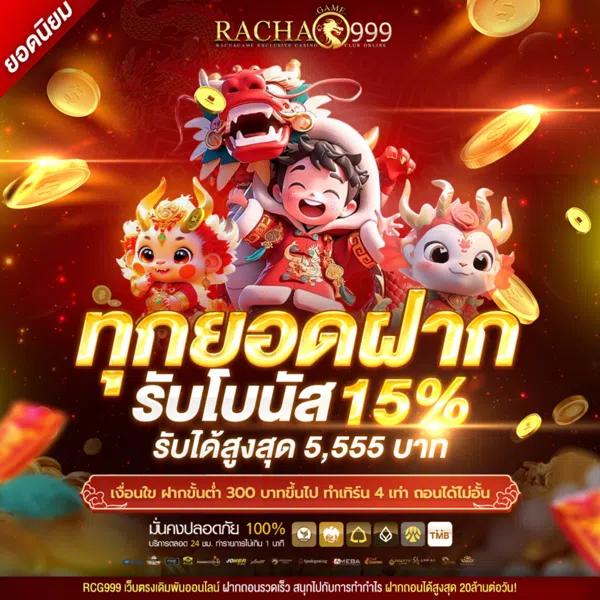 ดราก้อนสล็อต888 คาสิโนออนไลน์อันดับหนึ่ง รวมเกมสล็อตทันสมัยที่สุด