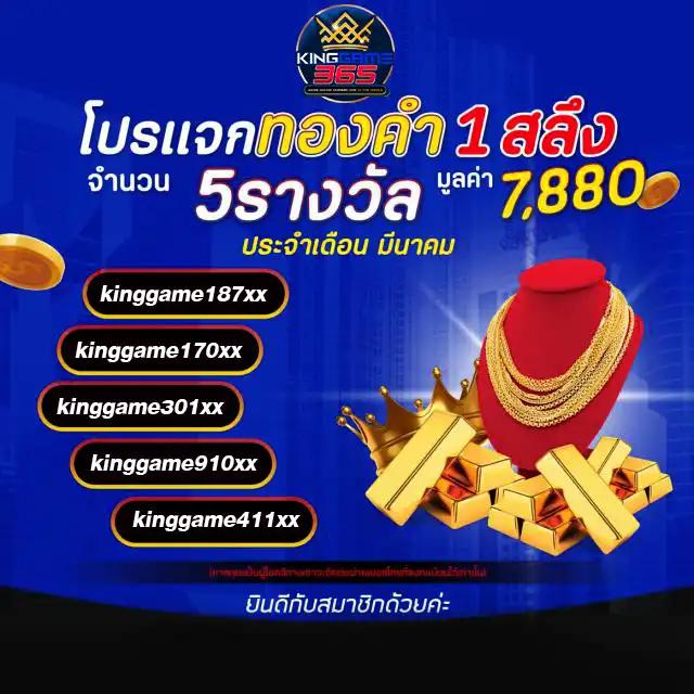 ดูราคาต่อรองและผลบอลสดวันนี้ที่ ตารางบอลวันนนี้