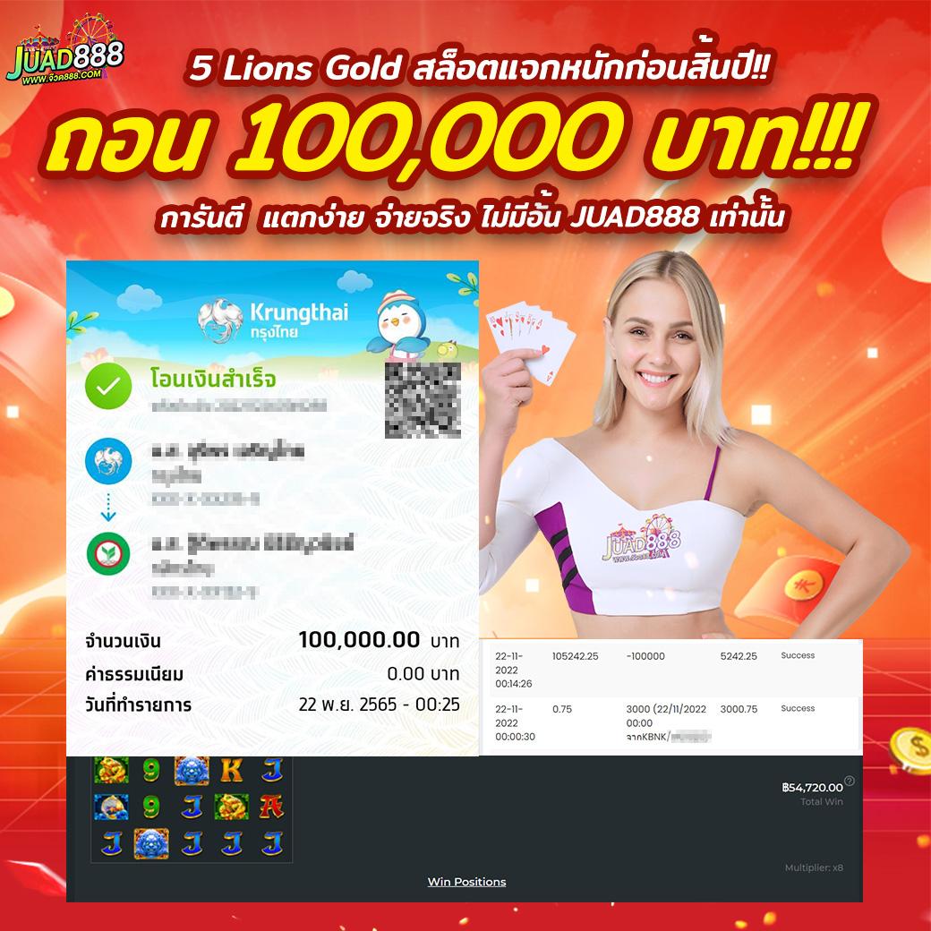 ดาวน์โหลด ผลบอลสดgoogle สล็อตเว็บตรง แทงบอลออนไลน์ พร้อมโปรโมชั่นสุดปัง