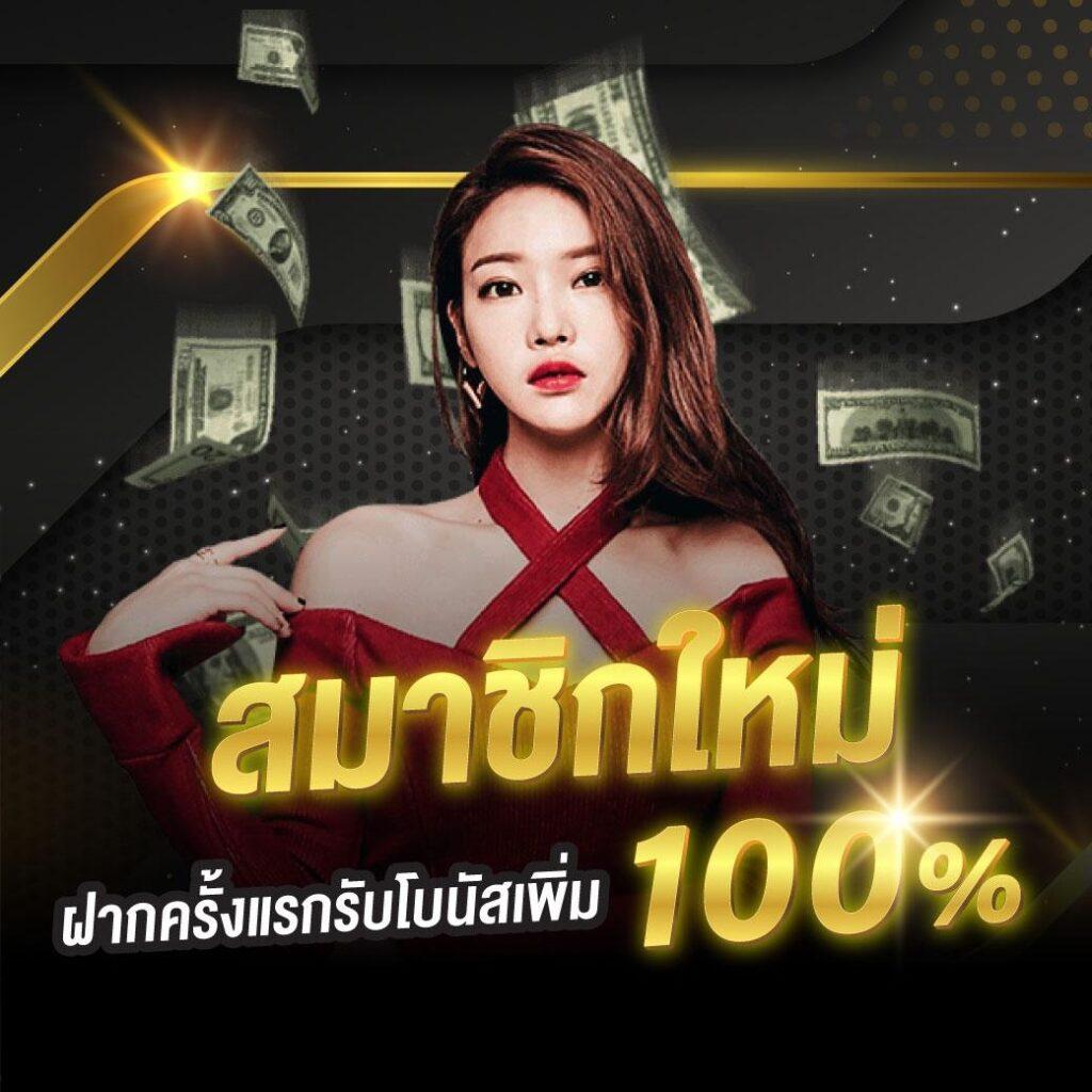 ดีเค7 คอม ฟรีเครดิต 108 รวมเกมสล็อตอันดับหนึ่งในไทย
