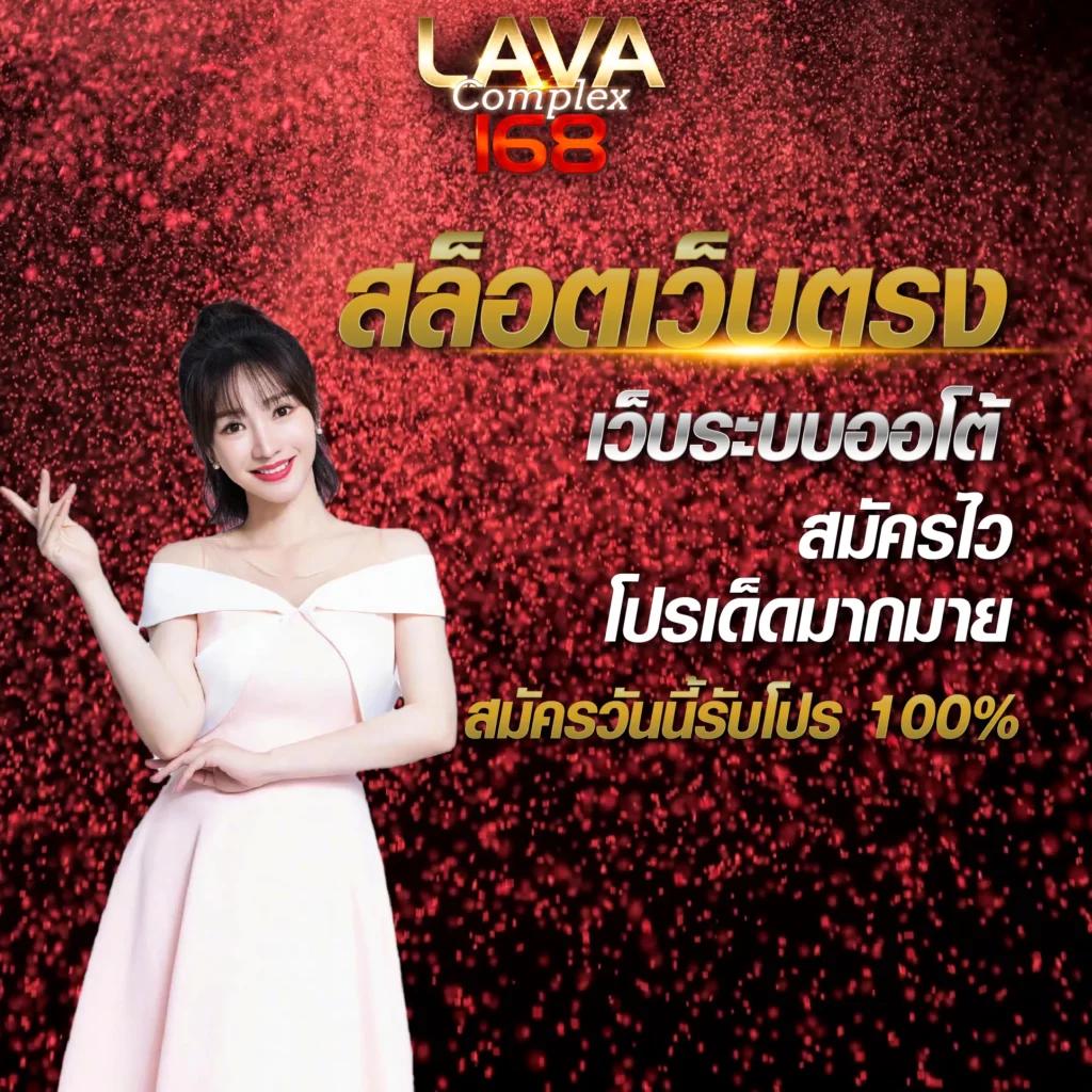 ตี๋น้อยสล็อต เว็บตรง พร้อมโปรล่าสุด สมัครง่าย จ่ายจริง