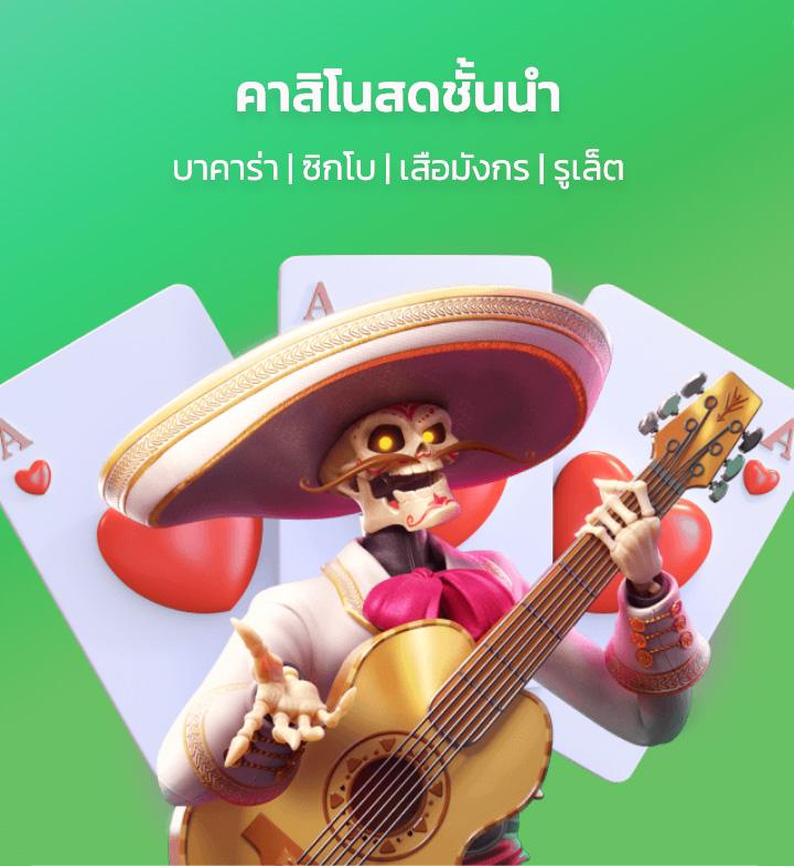 ตรีมฮาวาย คาสิโนเว็บตรง เกมสล็อตใหม่ล่าสุด 2024 เว็บเชื่อถือได้